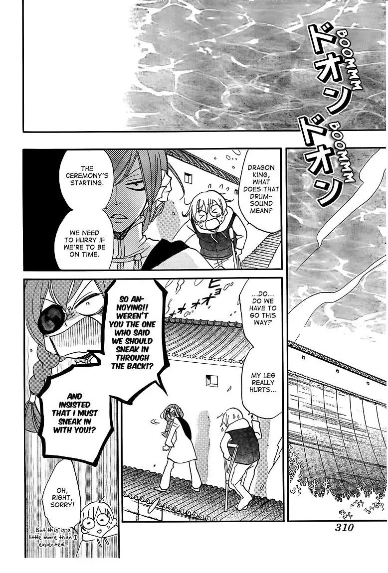 Kamisama Hajimemashita chapter 75 page 6