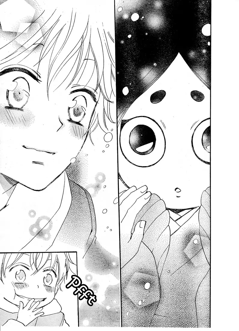 Kamisama Hajimemashita chapter 76 page 11