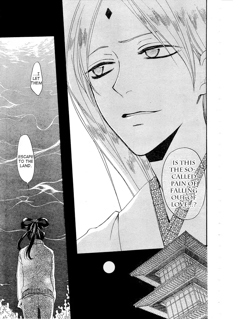 Kamisama Hajimemashita chapter 76 page 15