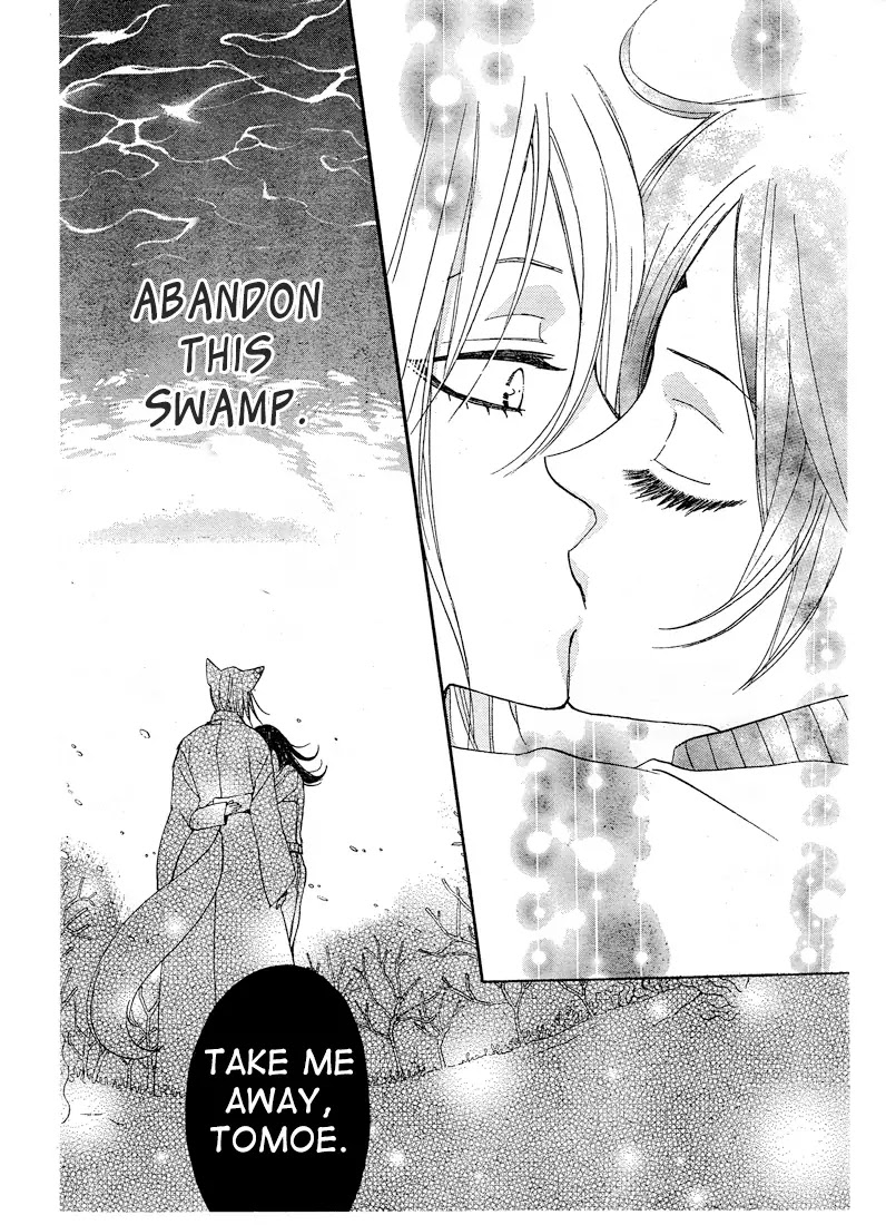 Kamisama Hajimemashita chapter 76 page 18