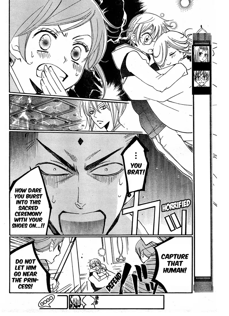 Kamisama Hajimemashita chapter 76 page 2