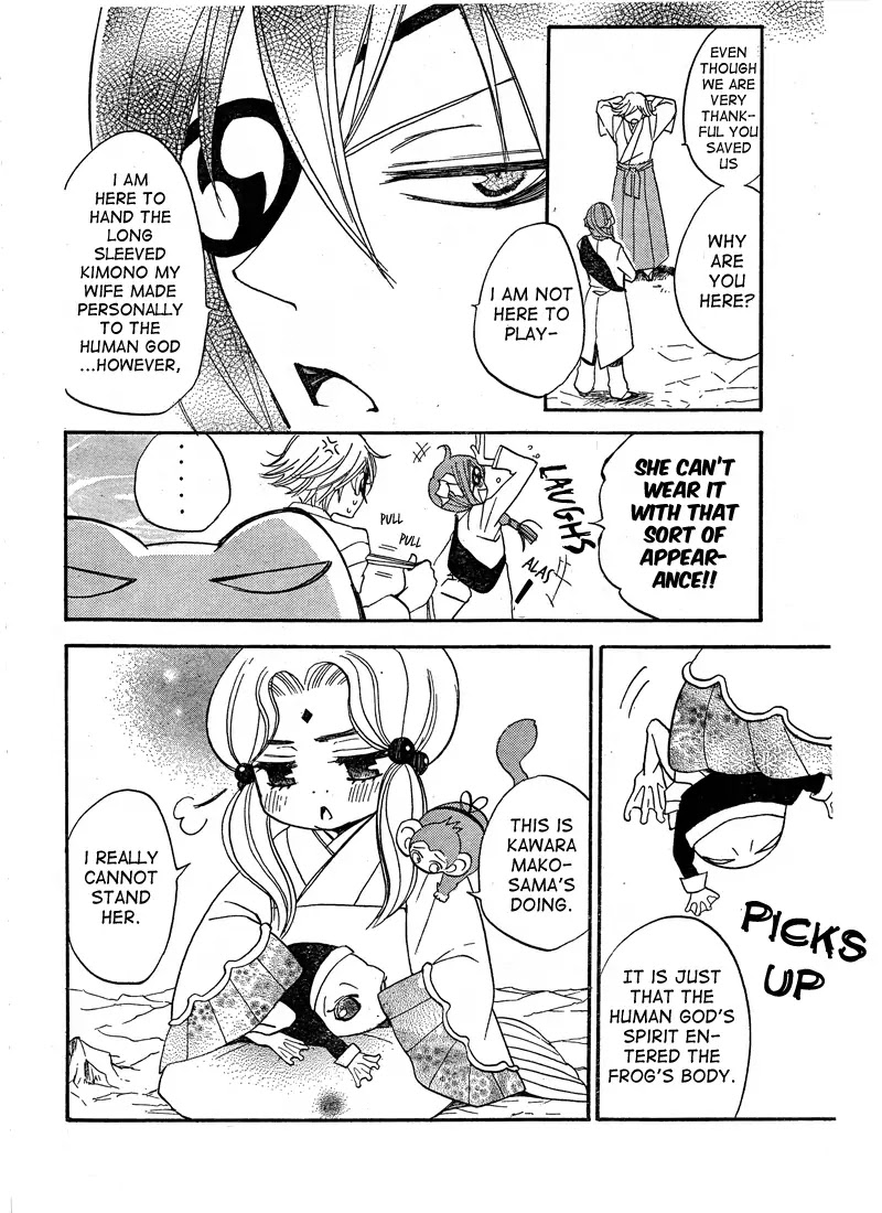 Kamisama Hajimemashita chapter 76 page 24