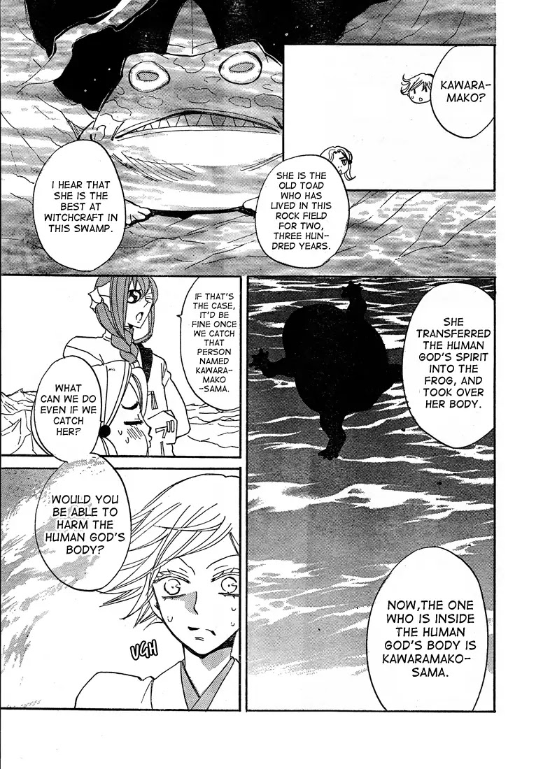 Kamisama Hajimemashita chapter 76 page 25