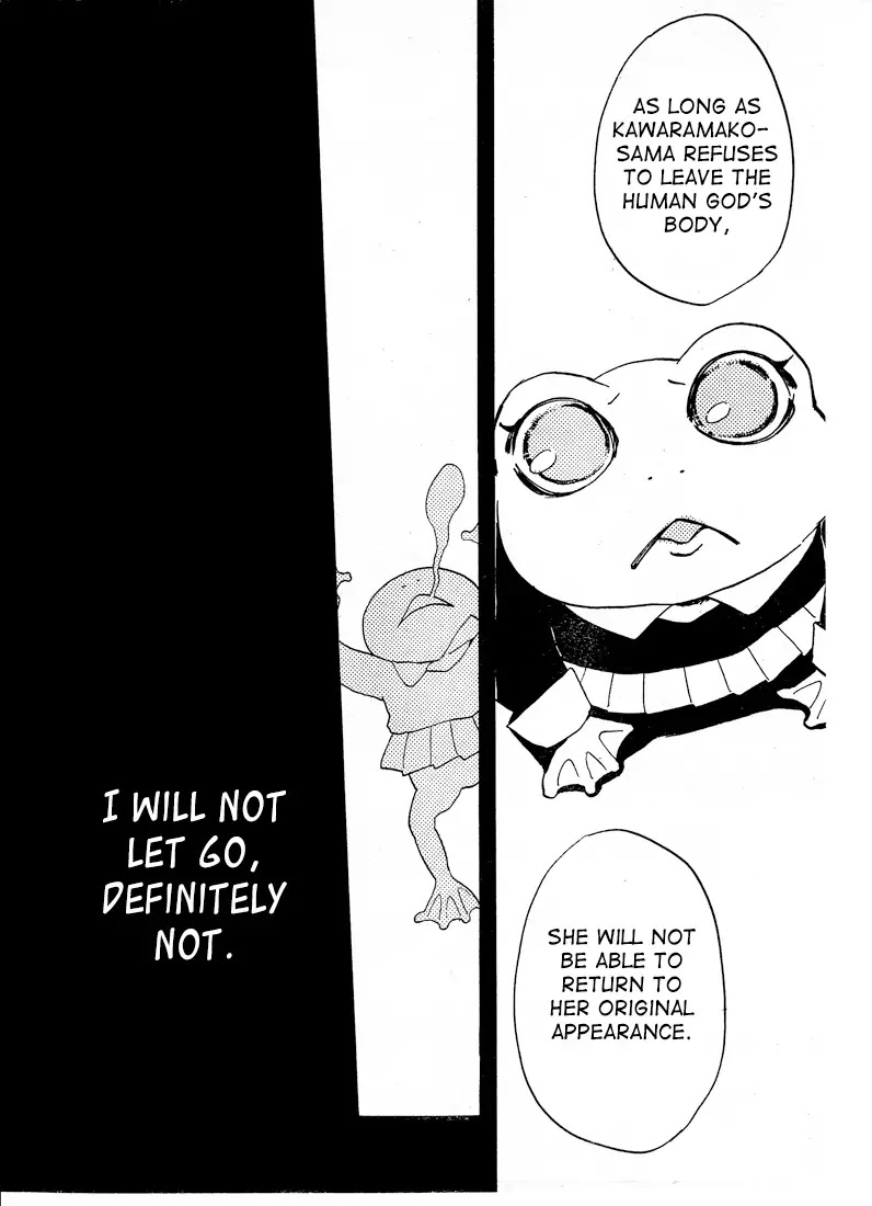 Kamisama Hajimemashita chapter 76 page 26