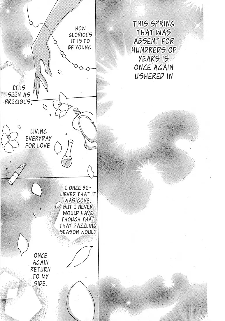 Kamisama Hajimemashita chapter 76 page 27