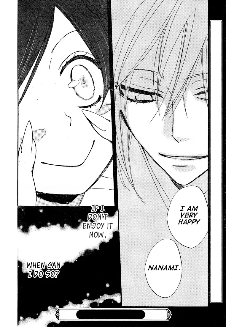 Kamisama Hajimemashita chapter 76 page 30