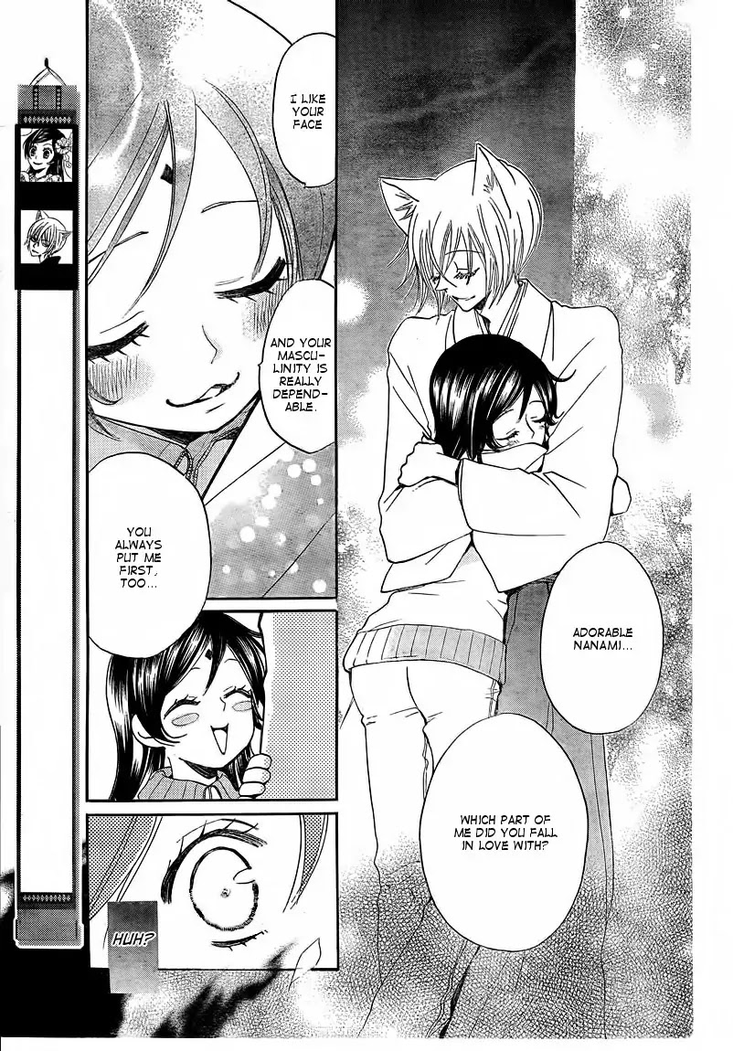 Kamisama Hajimemashita chapter 77 page 1