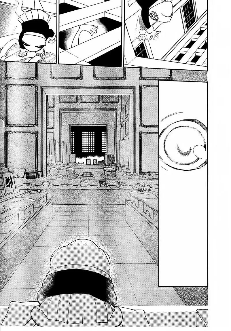 Kamisama Hajimemashita chapter 77 page 11