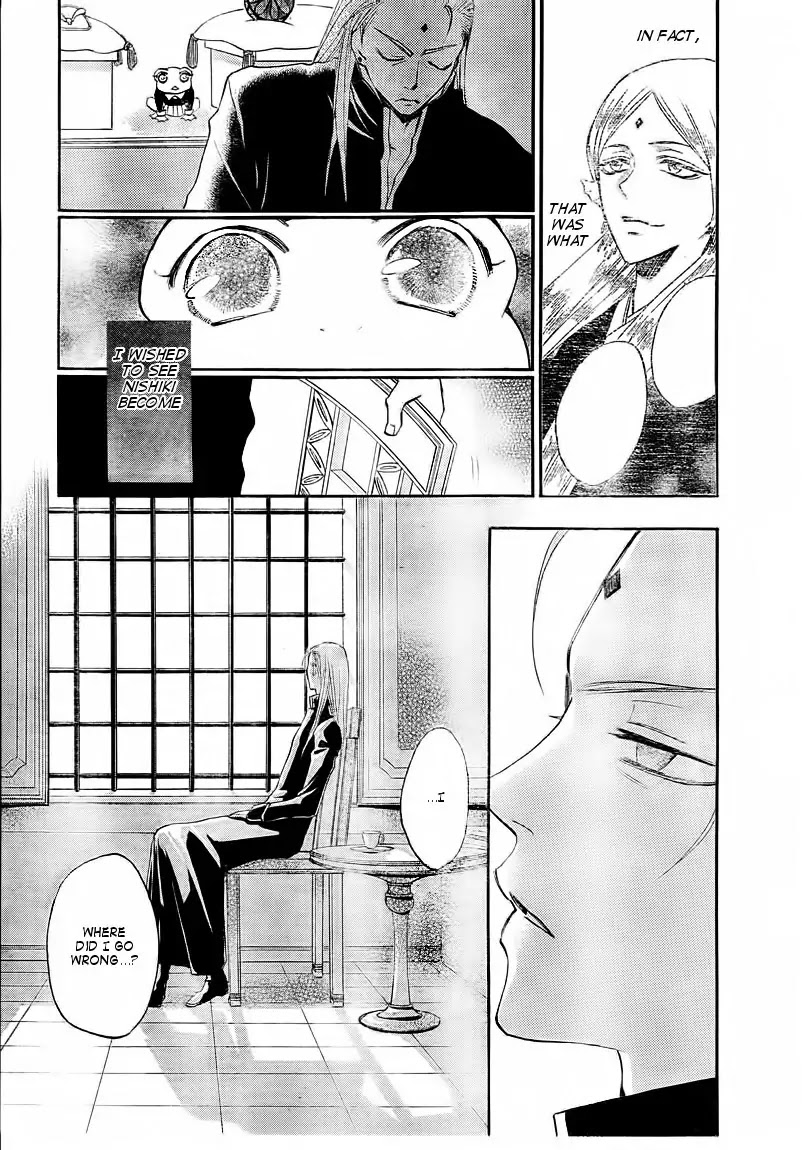 Kamisama Hajimemashita chapter 77 page 15