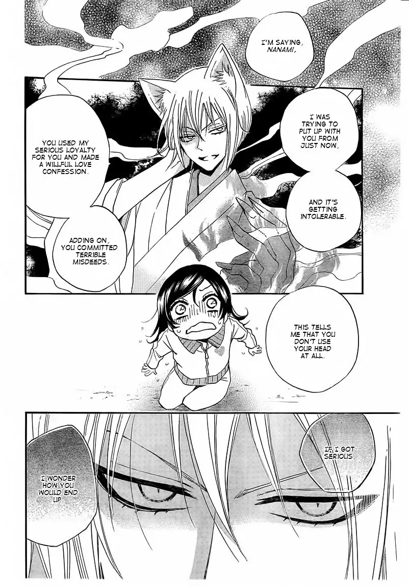 Kamisama Hajimemashita chapter 77 page 20