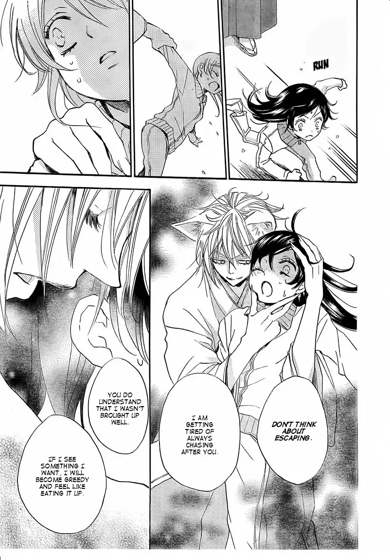 Kamisama Hajimemashita chapter 77 page 21