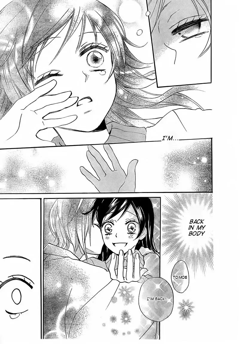 Kamisama Hajimemashita chapter 77 page 25