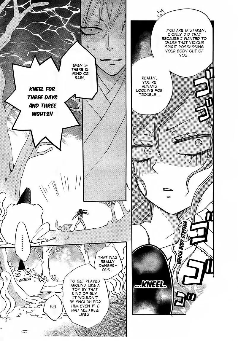 Kamisama Hajimemashita chapter 77 page 29