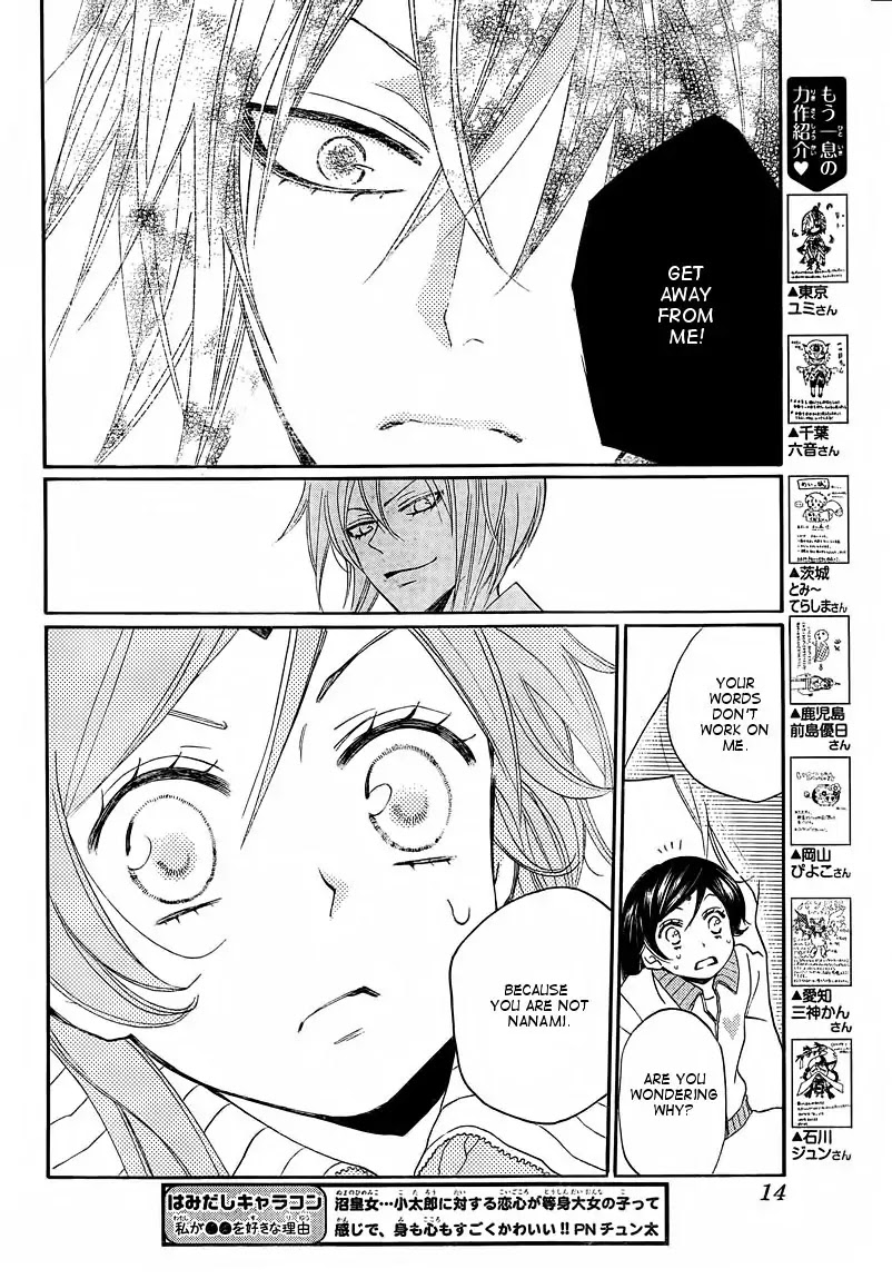 Kamisama Hajimemashita chapter 77 page 4