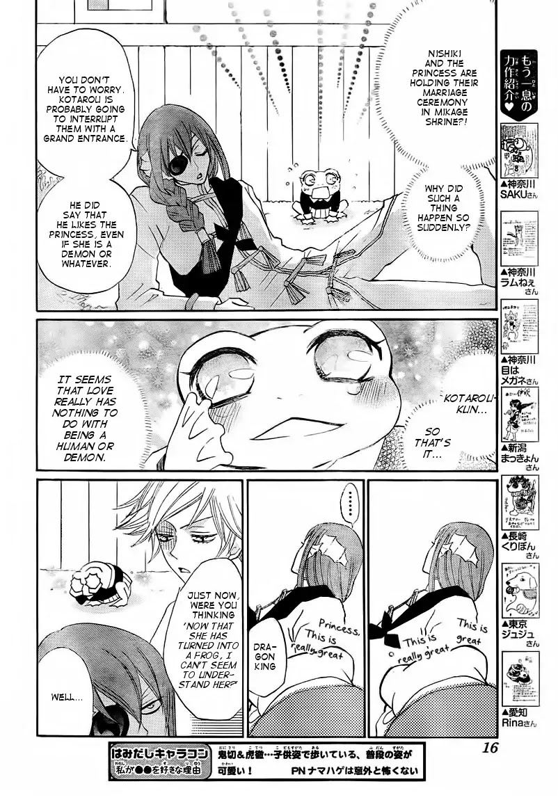 Kamisama Hajimemashita chapter 77 page 6