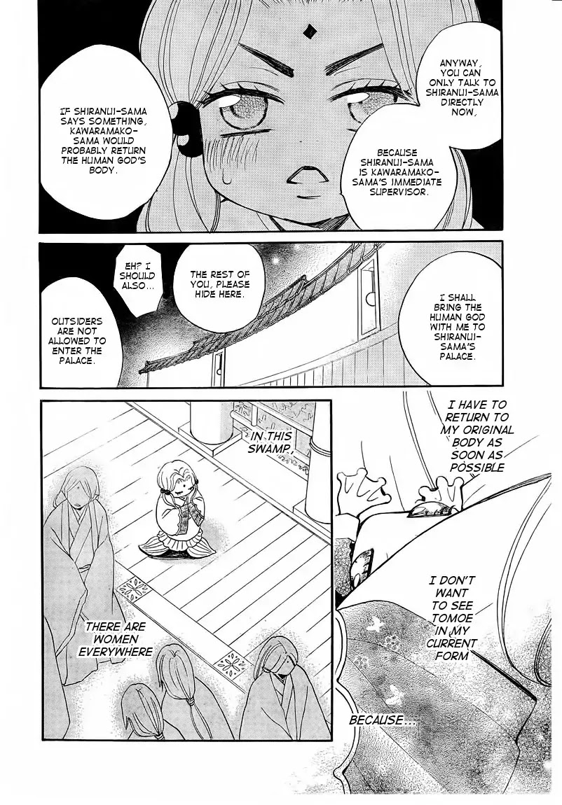 Kamisama Hajimemashita chapter 77 page 8