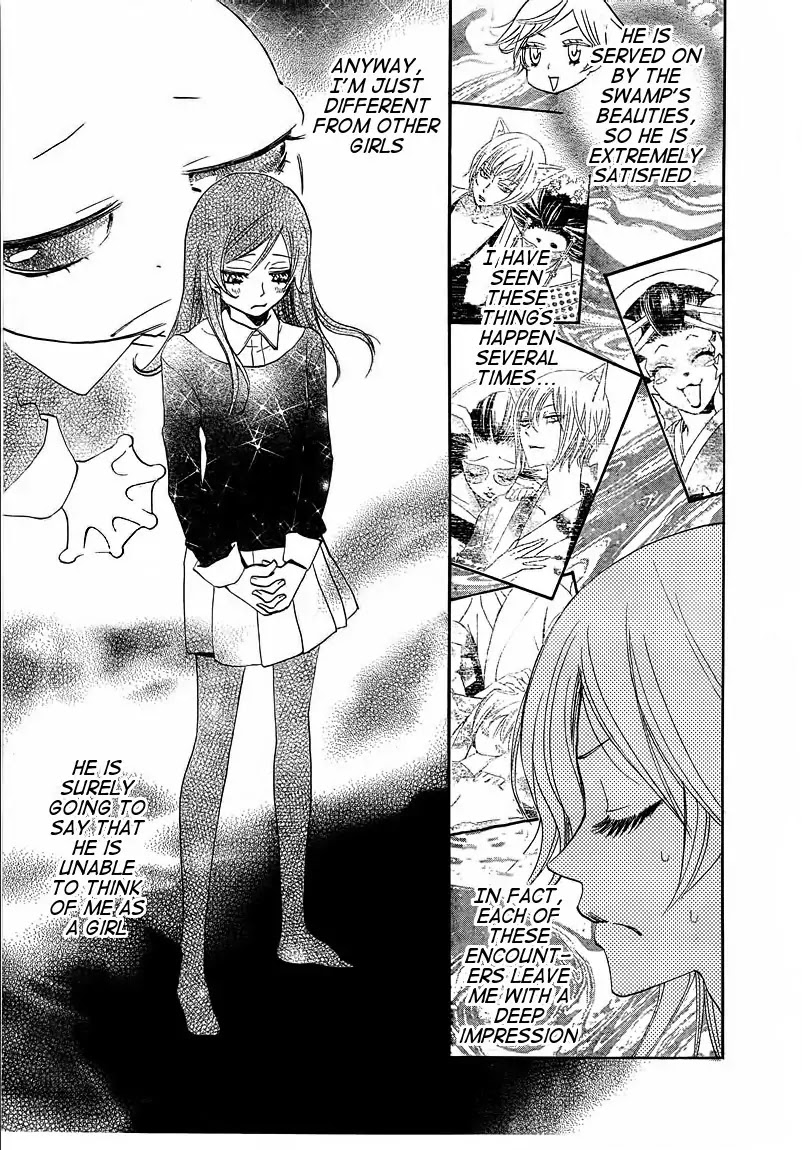 Kamisama Hajimemashita chapter 77 page 9