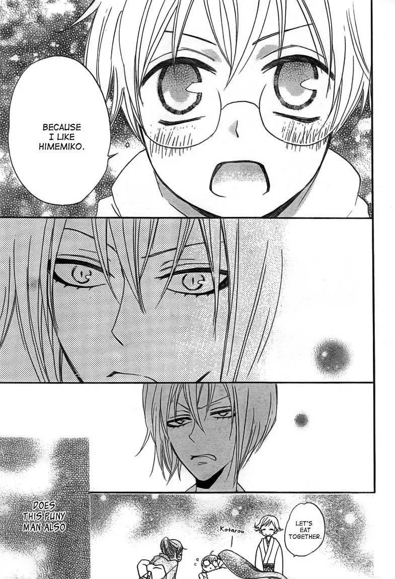 Kamisama Hajimemashita chapter 78 page 17