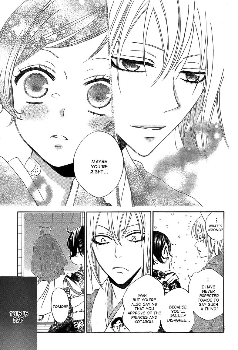 Kamisama Hajimemashita chapter 78 page 25