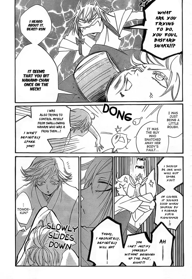 Kamisama Hajimemashita chapter 78 page 3