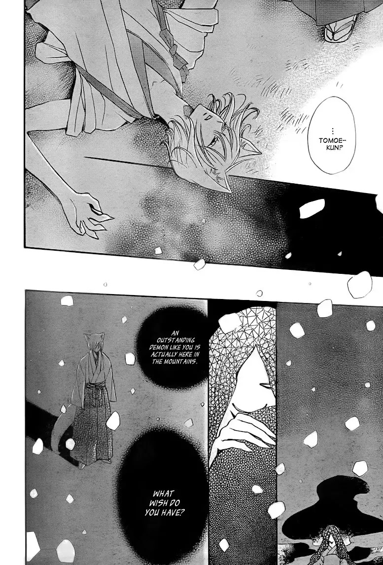 Kamisama Hajimemashita chapter 78 page 4