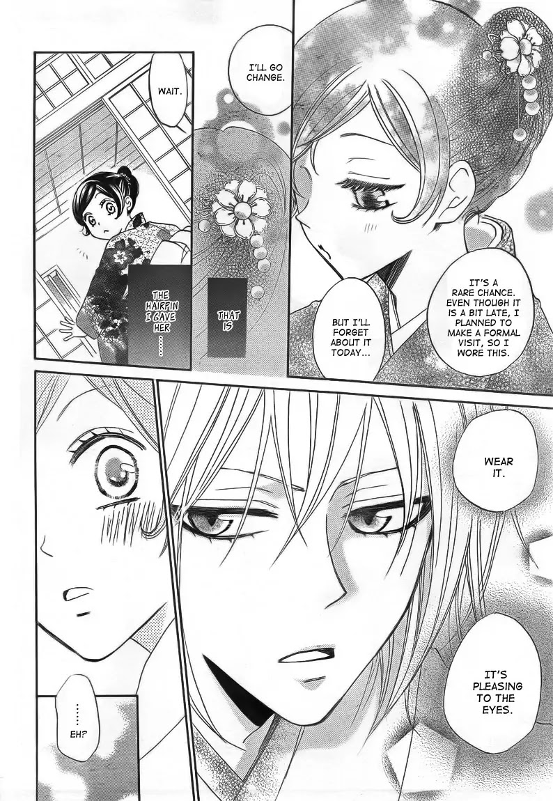 Kamisama Hajimemashita chapter 78 page 8