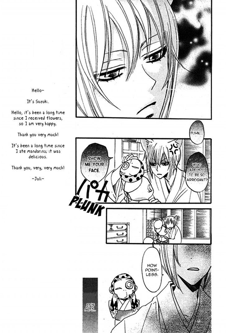 Kamisama Hajimemashita chapter 79.1 page 10