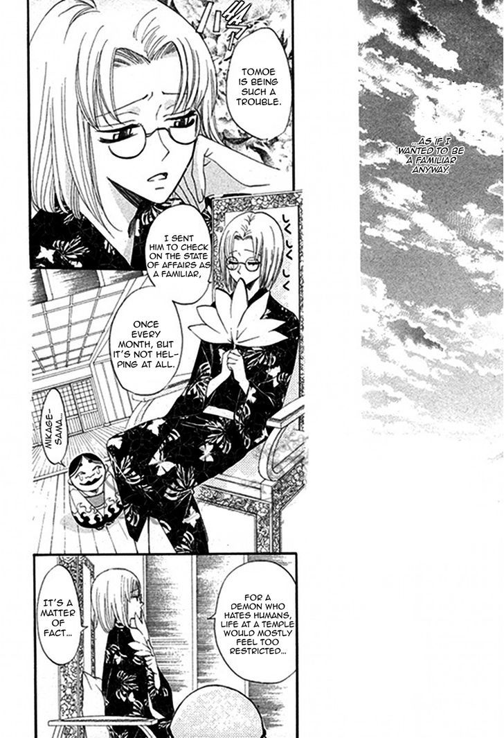 Kamisama Hajimemashita chapter 79.1 page 11