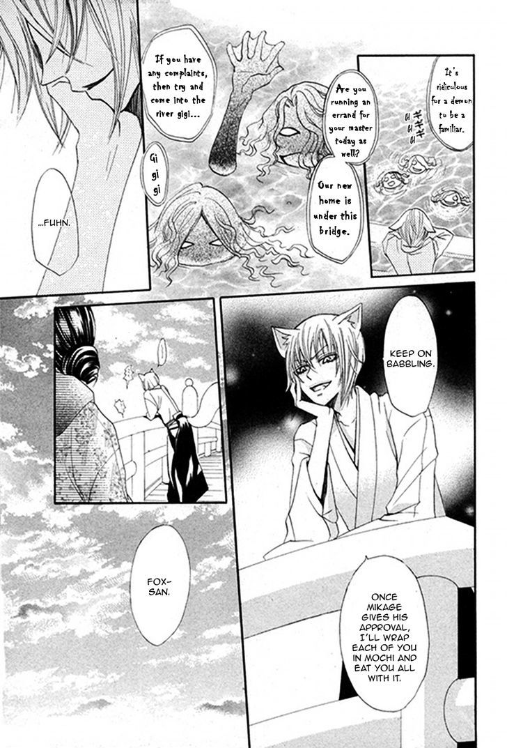 Kamisama Hajimemashita chapter 79.1 page 14