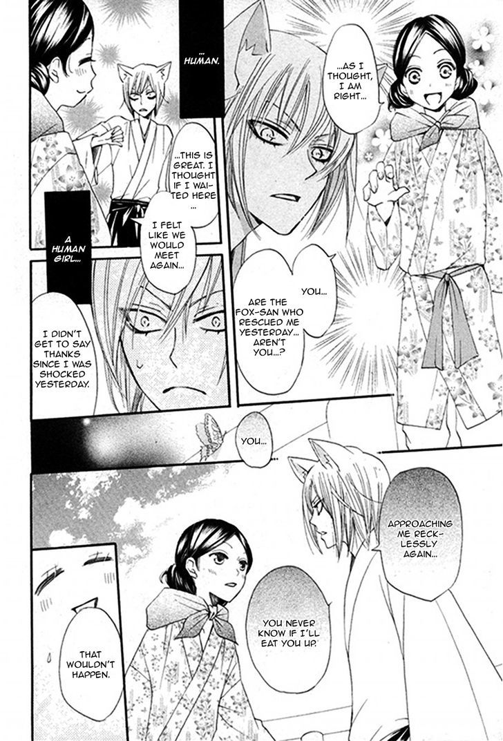Kamisama Hajimemashita chapter 79.1 page 15