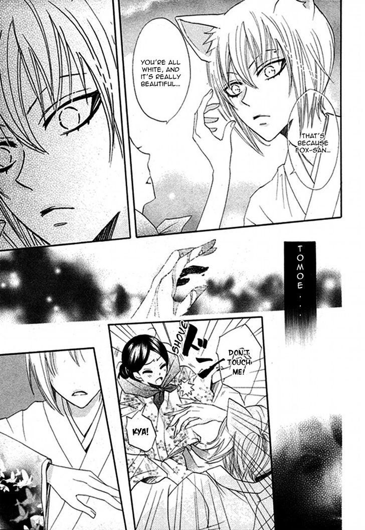 Kamisama Hajimemashita chapter 79.1 page 16
