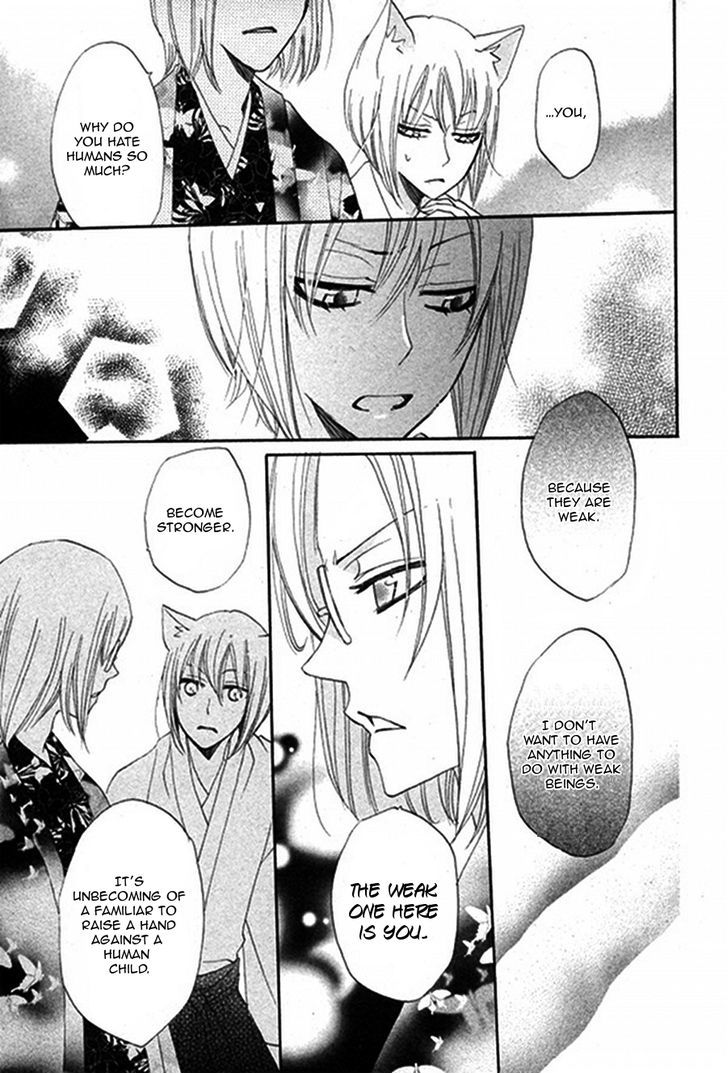 Kamisama Hajimemashita chapter 79.1 page 18