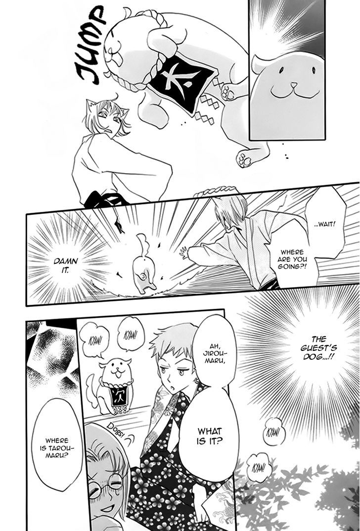 Kamisama Hajimemashita chapter 79.1 page 21