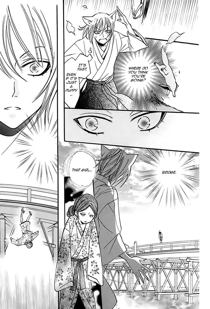 Kamisama Hajimemashita chapter 79.1 page 22