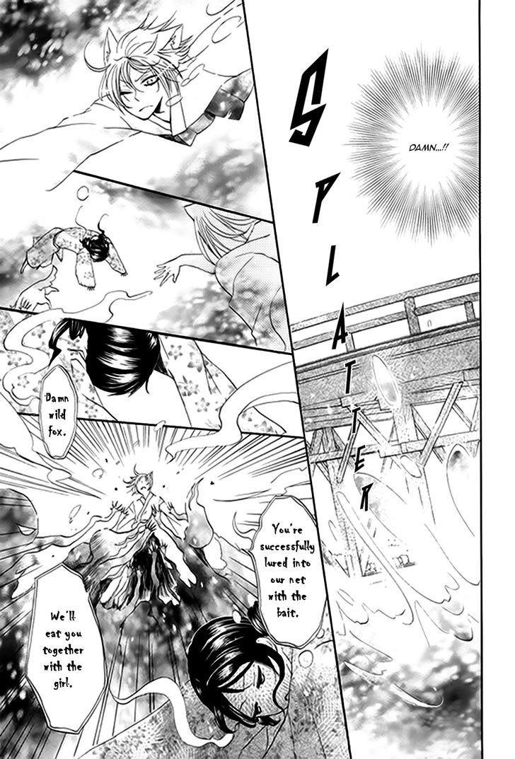 Kamisama Hajimemashita chapter 79.1 page 24