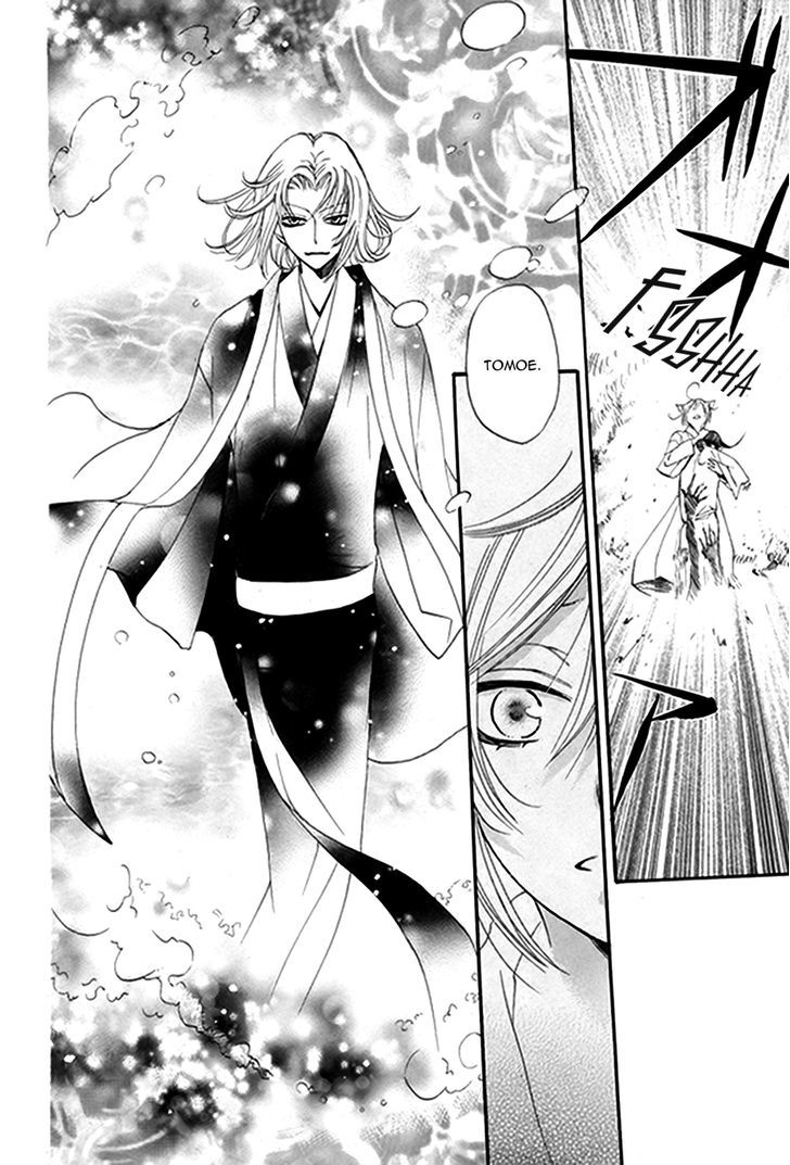Kamisama Hajimemashita chapter 79.1 page 27