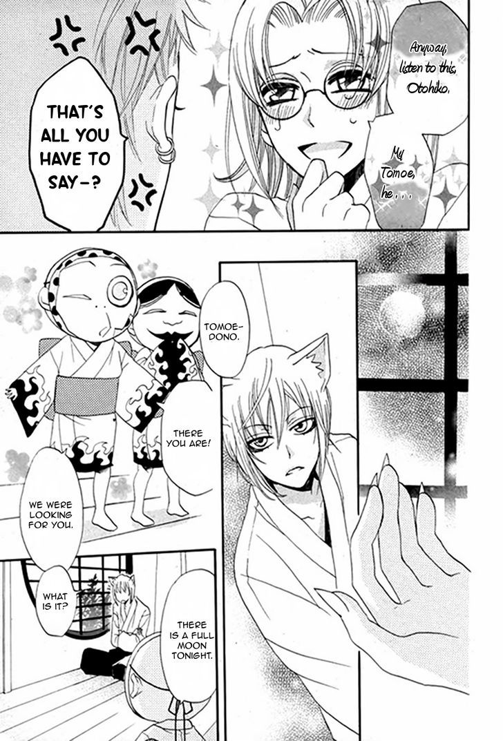 Kamisama Hajimemashita chapter 79.1 page 30