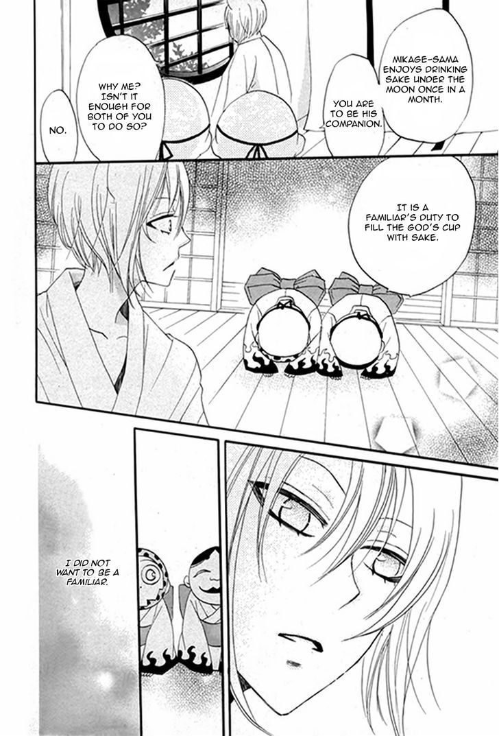 Kamisama Hajimemashita chapter 79.1 page 31