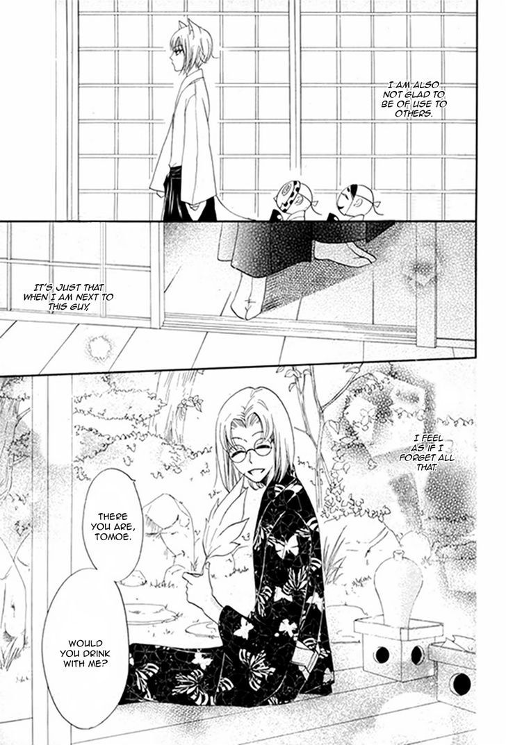 Kamisama Hajimemashita chapter 79.1 page 32