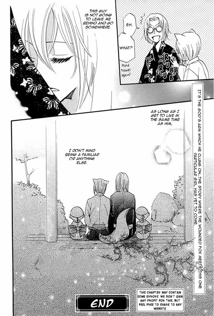 Kamisama Hajimemashita chapter 79.1 page 33