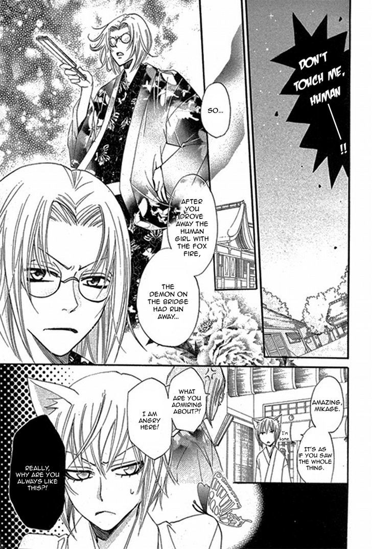 Kamisama Hajimemashita chapter 79.1 page 6