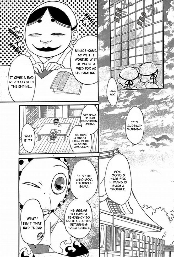 Kamisama Hajimemashita chapter 79.1 page 8
