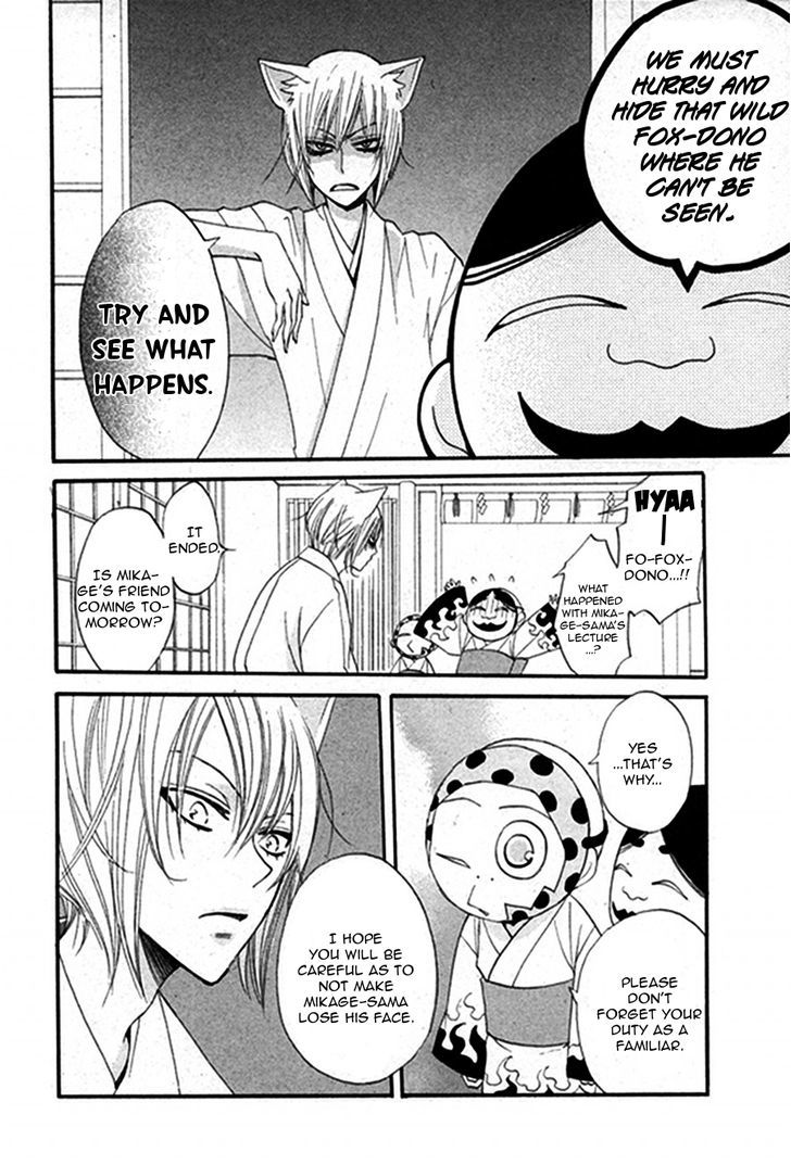 Kamisama Hajimemashita chapter 79.1 page 9