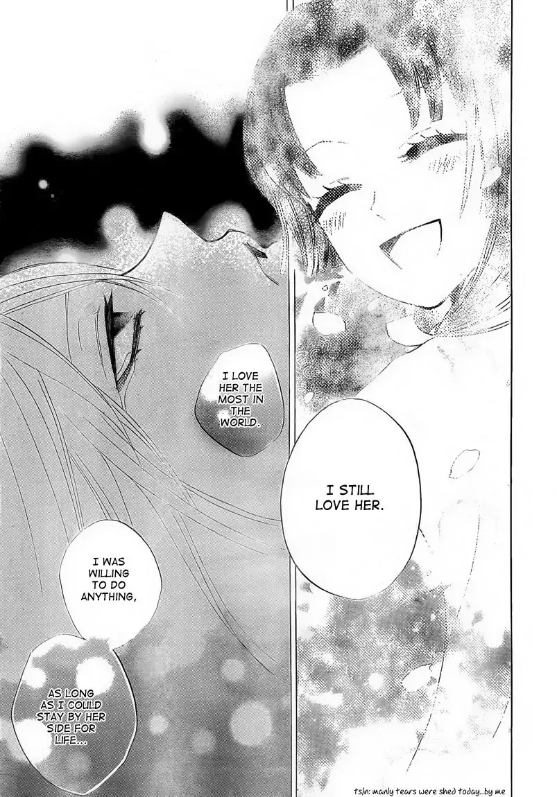 Kamisama Hajimemashita chapter 79 page 20