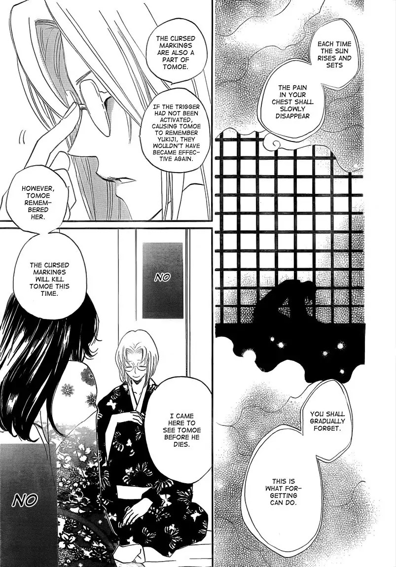 Kamisama Hajimemashita chapter 79 page 22