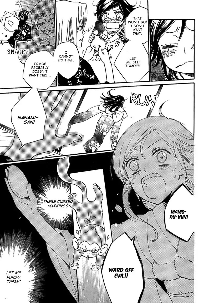 Kamisama Hajimemashita chapter 79 page 24