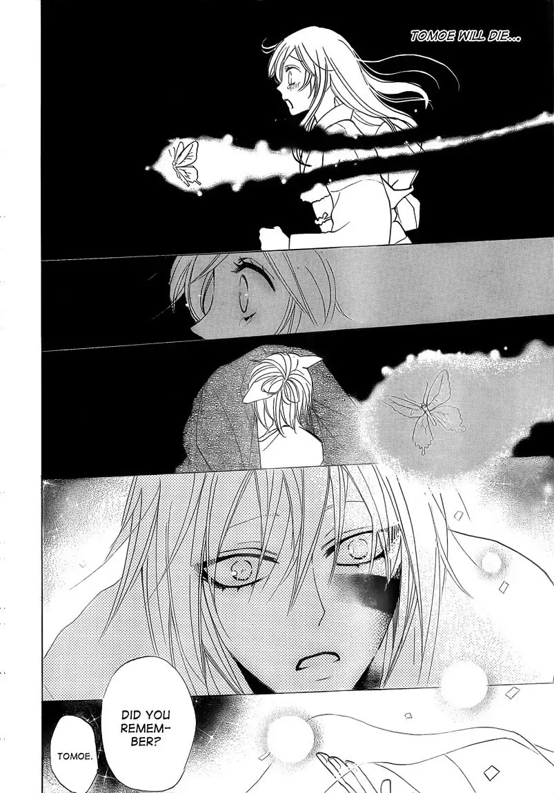 Kamisama Hajimemashita chapter 79 page 8