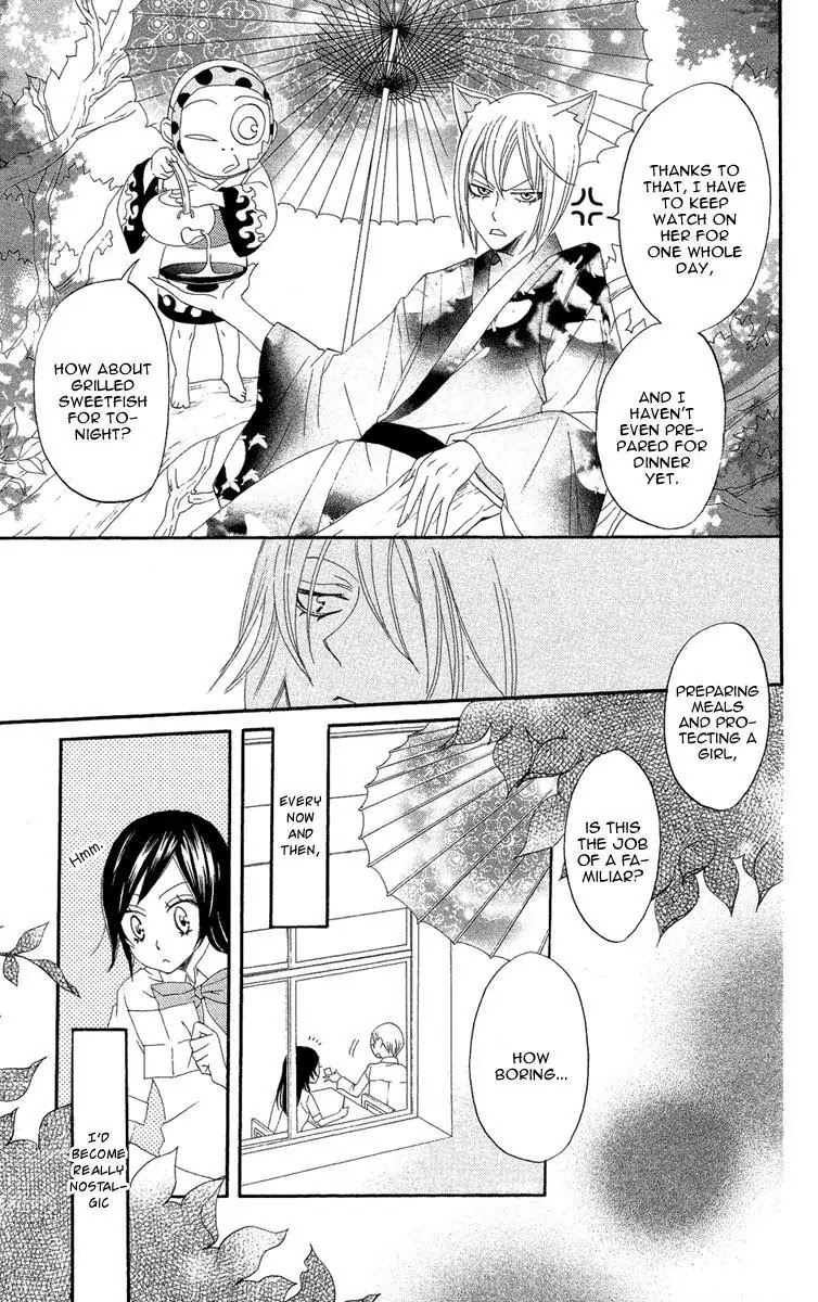 Kamisama Hajimemashita chapter 8 page 11