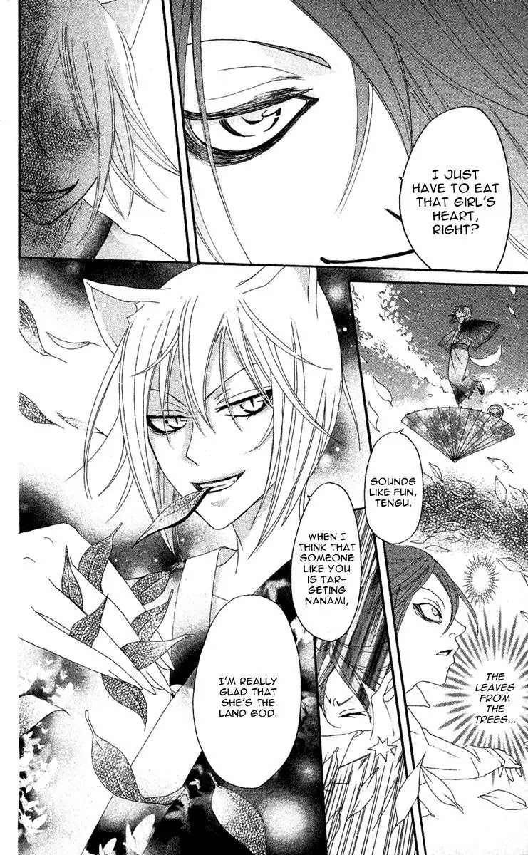 Kamisama Hajimemashita chapter 8 page 20