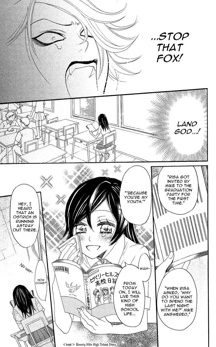 Kamisama Hajimemashita chapter 8 page 23